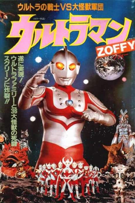 Ultraman Zoffy: Ultra Warriors vs. the Giant Monster Army